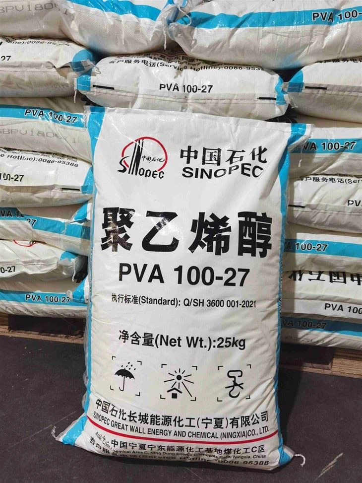 CAS.9002-89-5 PVA 1799 (28-98) best